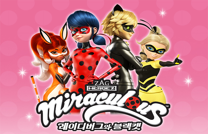 Miraculous Ladybug Font Family Free Download
